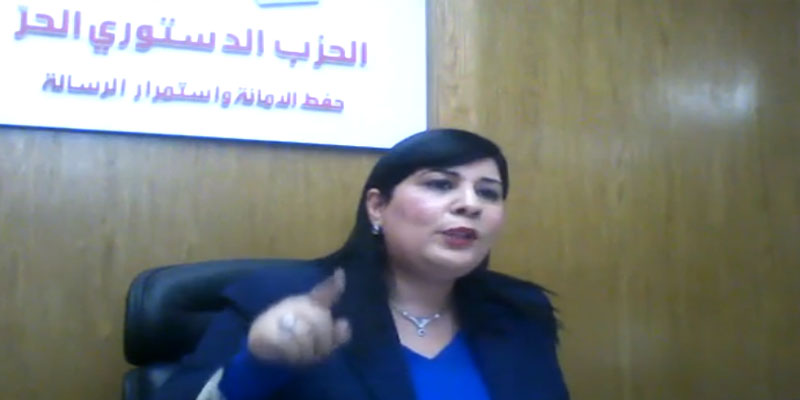 بالفيديو: عبير موسي: للخوانجية الذين قاموا بالاتصال بقيادات الحزب للتحالف معها لا تضعوا أيديكم على هواتفنا